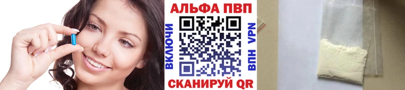 Альфа ПВП СК  Жиздра 