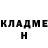 Кетамин VHQ Laila Dauletkalieva