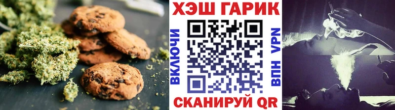 Еда ТГК конопля Жиздра