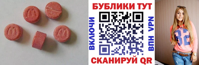 где продают   Жиздра  Ecstasy ешки 