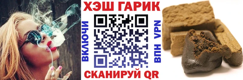 даркнет сайт  Жиздра  ГАШ hashish 