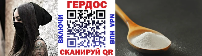 MEGA вход  магазин продажи наркотиков  Жиздра  ГЕРОИН Heroin 