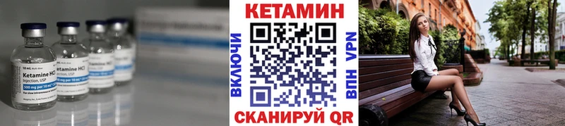 цена   дарк нет состав  КЕТАМИН ketamine  Жиздра 