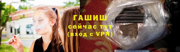 соль курить ск Алексин