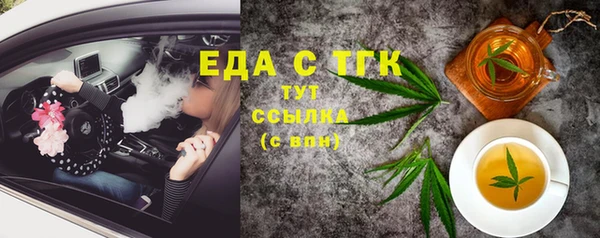 соль курить ск Алексин