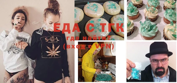 соль курить ск Алексин
