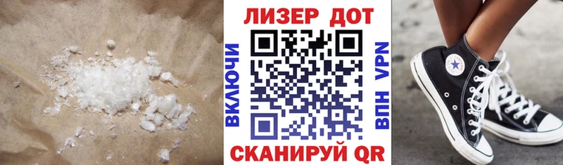 купить наркотик  Жиздра  LSD-25 экстази кислота 