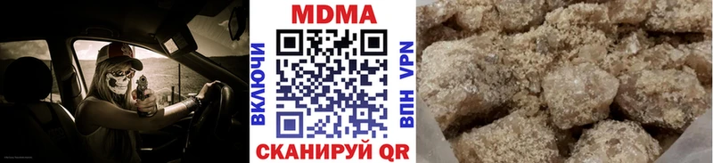 MDMA crystal  Жиздра 