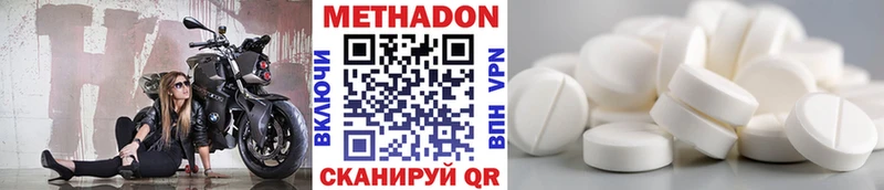 Метадон мёд  цены   Жиздра 