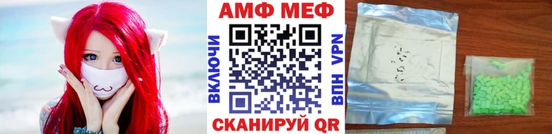 МЕТАМФЕТАМИН винт  дарнет шоп  Жиздра 