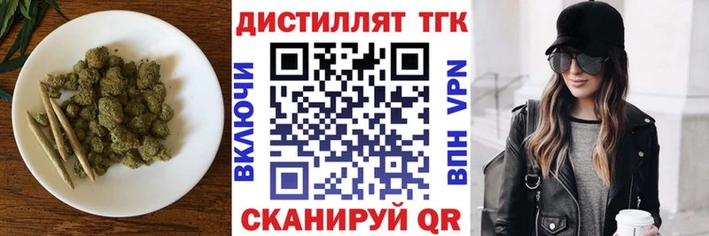 хочу Жиздра ТГК THC oil